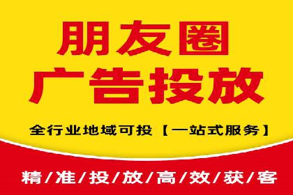 案例解析：竞价推广助力企业实现线上线下联动