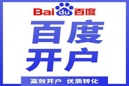 百度广告计费规则解读与案例