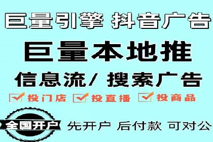 百度竞价代运营助力企业实现精准营销
